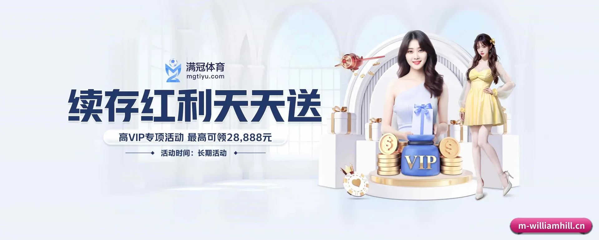 威廉希尔 APP